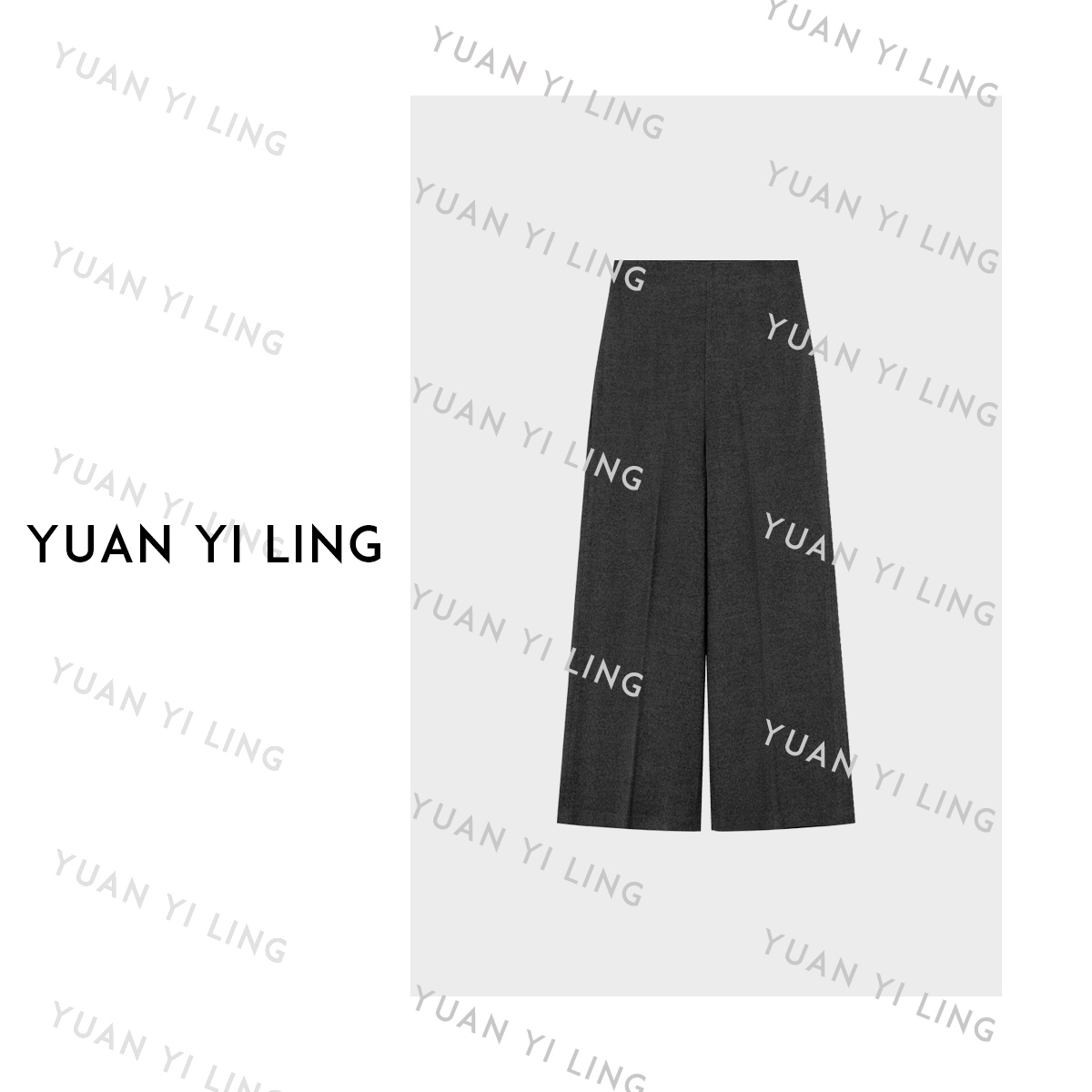 袁艺灵【格雷腔调】羊毛天丝复古摩登百搭阔腿西服裤9068