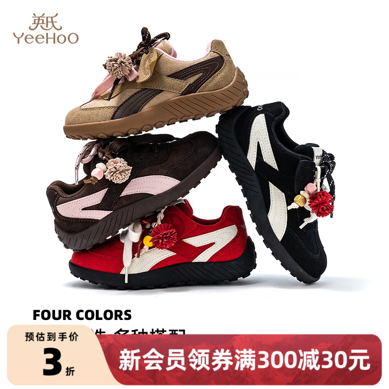 英氏中大童学生女童鞋春季红色圣诞校园鞋百搭舒适户外休闲德训鞋