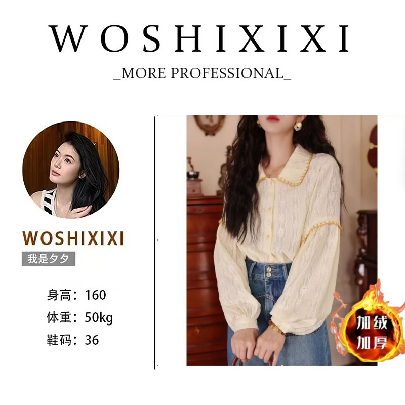 （运补6-8块）衬衣休闲长袖衬衫女2025秋季新款宽松洋气设计感上衣