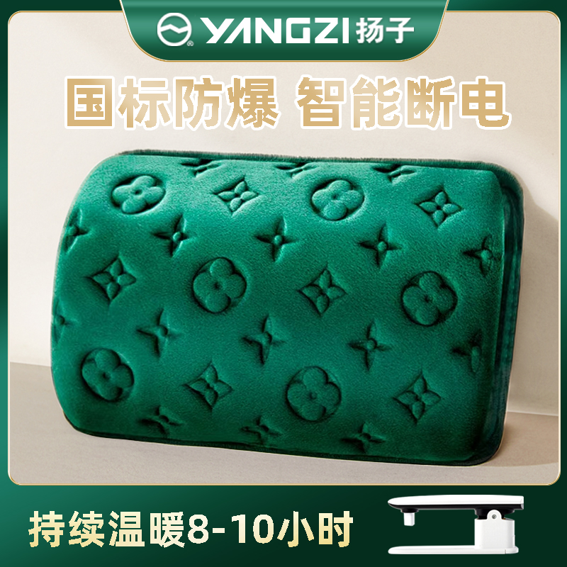 YANGZI/扬子新款国标热水袋充电防爆暖宝宝毛绒暖手宝暖水袋暖肚