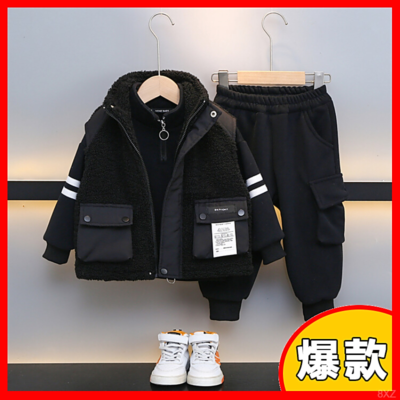 25三件套男童加绒卫衣帅气洋气宝宝儿童秋冬装马甲套装20保暖新款