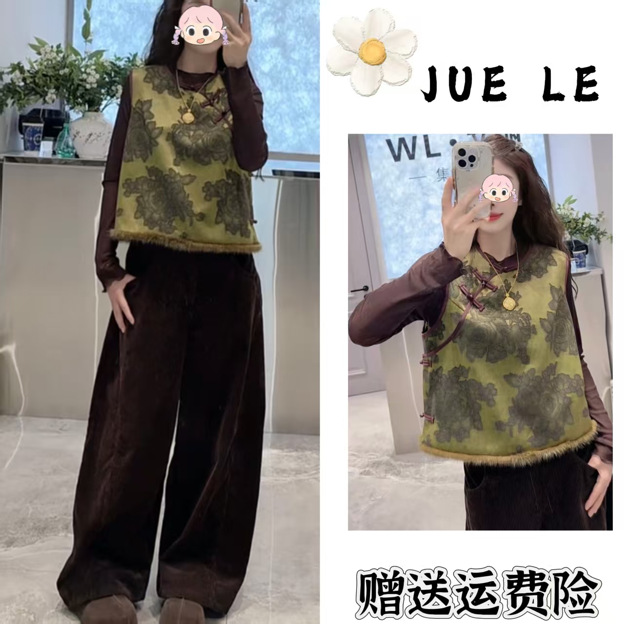 2025秋季新款新中式时尚洋气复古中国风气质三件套L11610