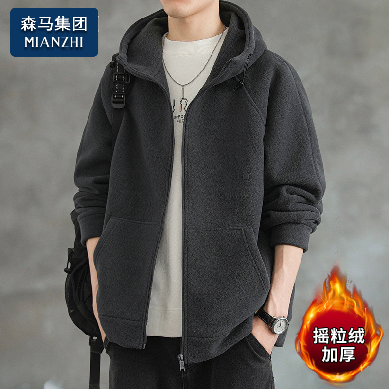 棉致摇粒绒卫衣外套男士春秋冬季款连帽百搭简约休闲男装开衫衣服