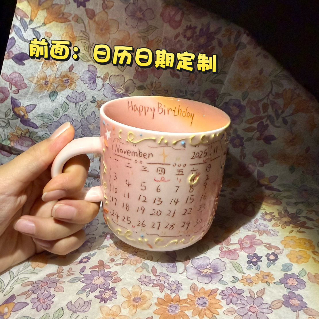 马克杯定制陶瓷礼物高温手绘釉下彩送专用海绵刷高8.5cm容量300ml