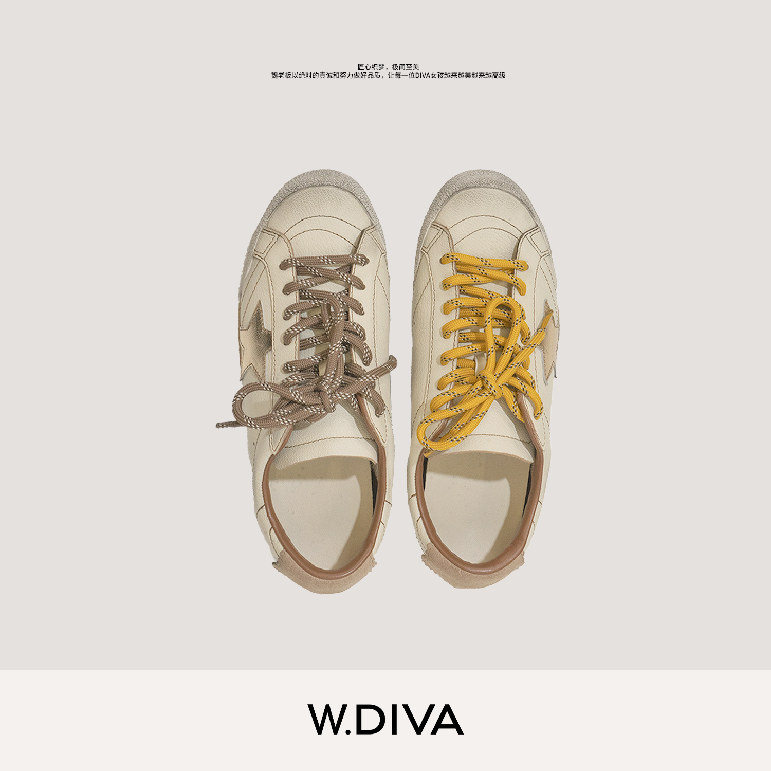 W.Diva【星星脏脏鞋】真皮休闲鞋做旧低帮鸳鸯鞋带复古风50X022898