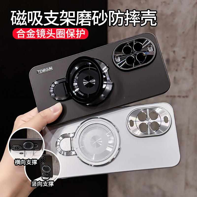 适用华为nova14手机壳磁吸支架nova14pro镜头全包nova13磨砂保护