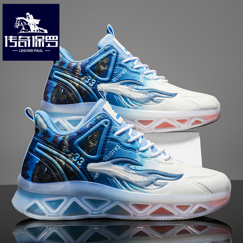 传奇保罗正版网红男鞋冬季跑步运动鞋青少年莆田休闲老爹鞋大码47