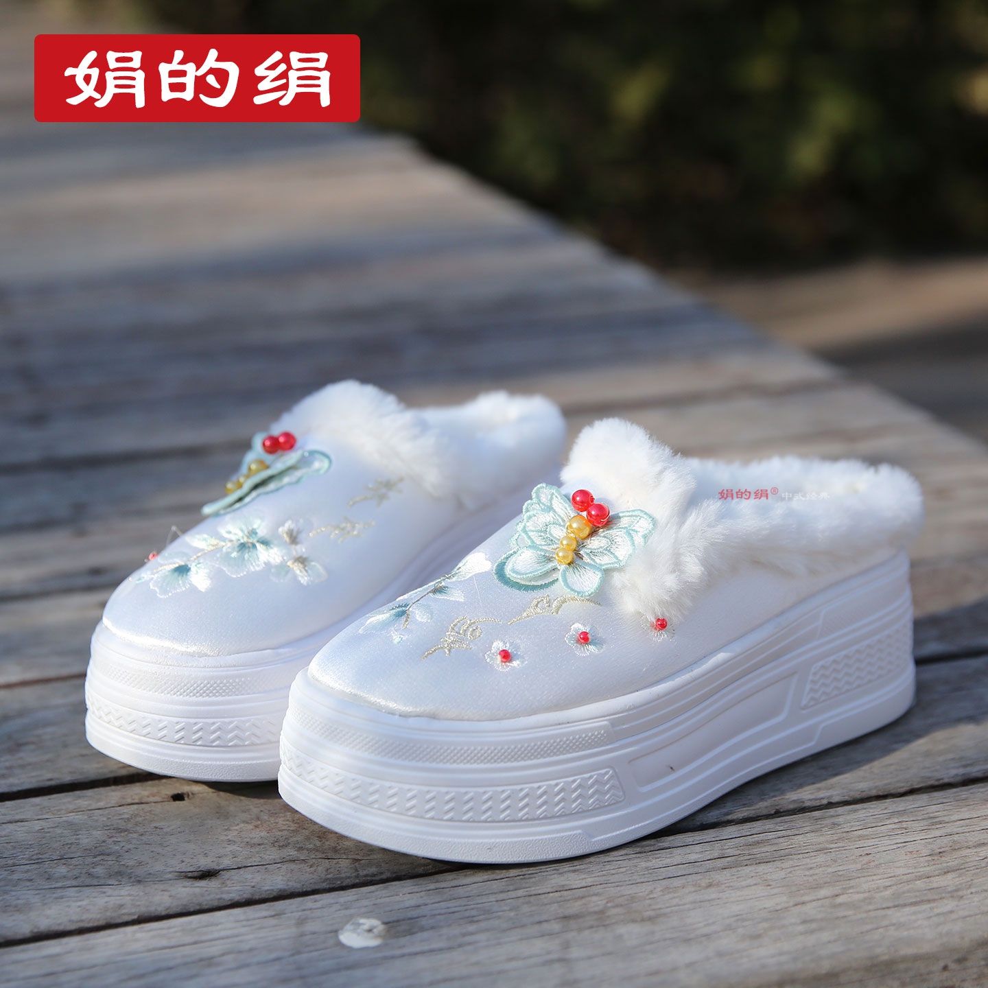 新中式棉拖鞋女冬季2026新款厚底加绒毛毛鞋配旗袍国风包头半拖鞋