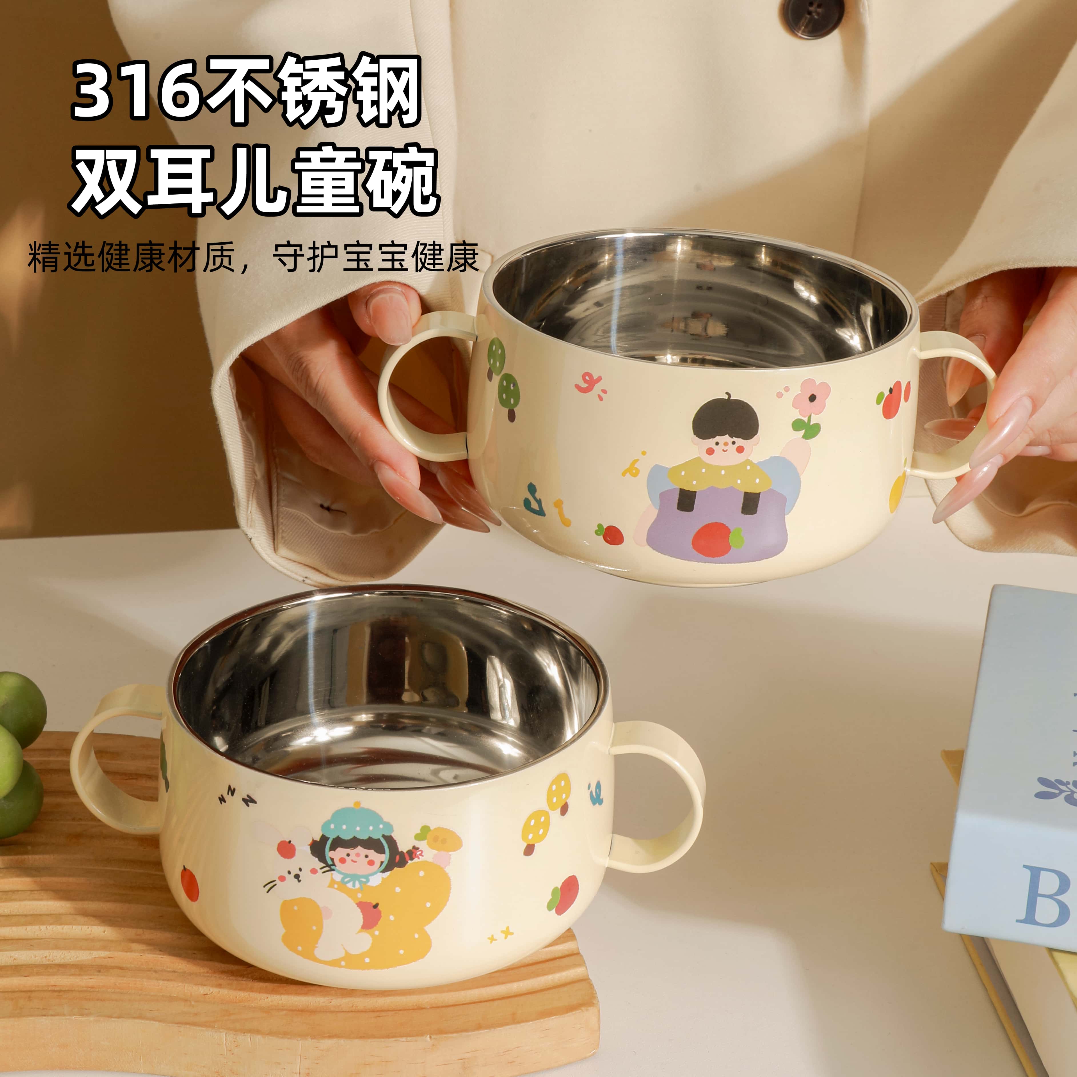 316不锈钢卡通防烫儿童餐具保温碗可爱双耳碗吃饭专用宝宝碗防摔