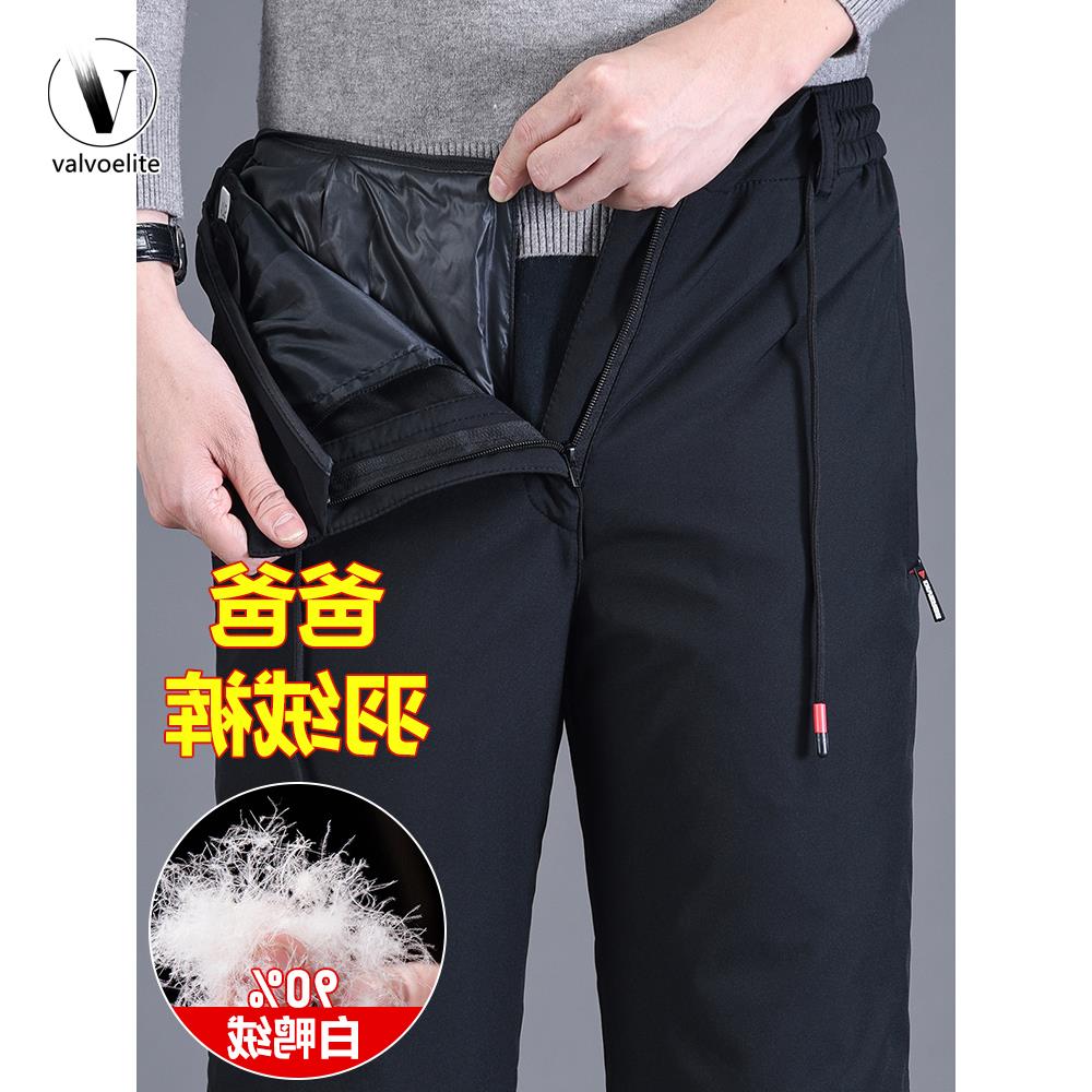 VALVOELITE爸爸羽绒裤冬季新款外穿可拆卸内胆中老年男式裤子防风