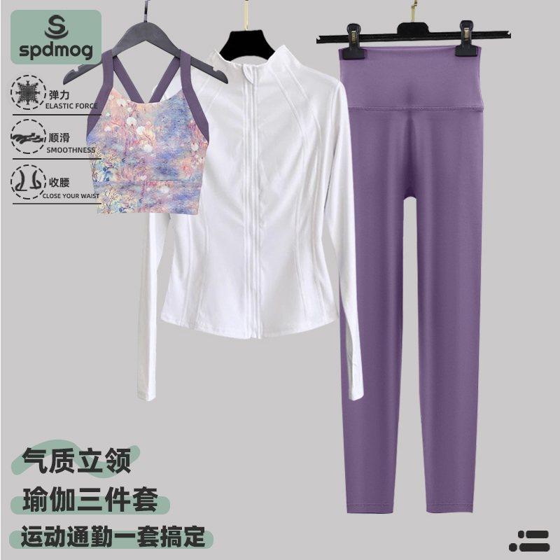 SPDMOG瑜伽服套装女2025新款春秋时尚气质速干跑步运动健身训练衣