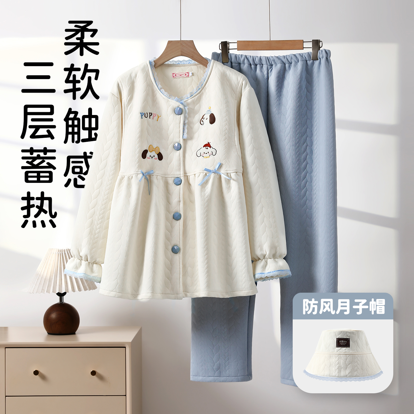 【秋冬季-提花空气棉】夹层月子服春秋厚保暖孕妇产后产妇哺乳睡衣