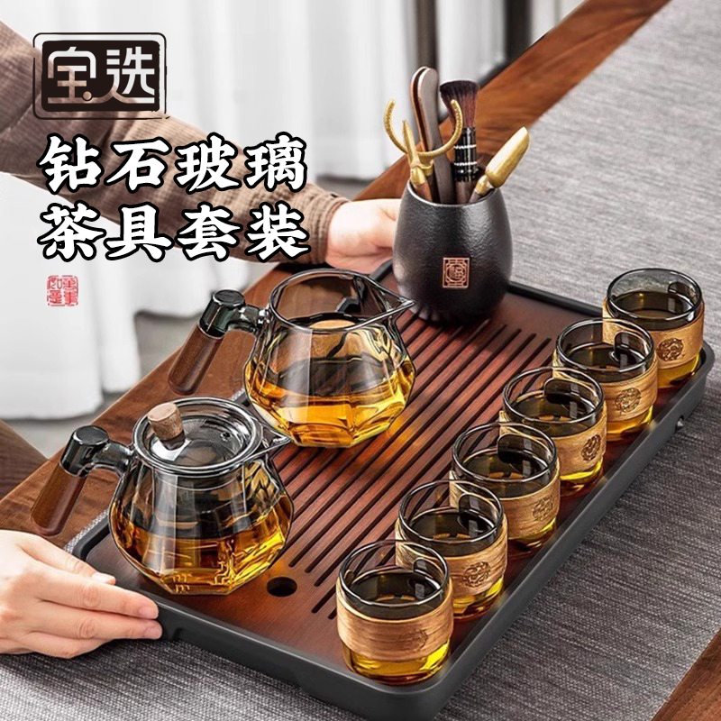 玻璃茶具套装高档2025新款家用中式喝茶茶杯功夫茶壶耐热泡茶专用