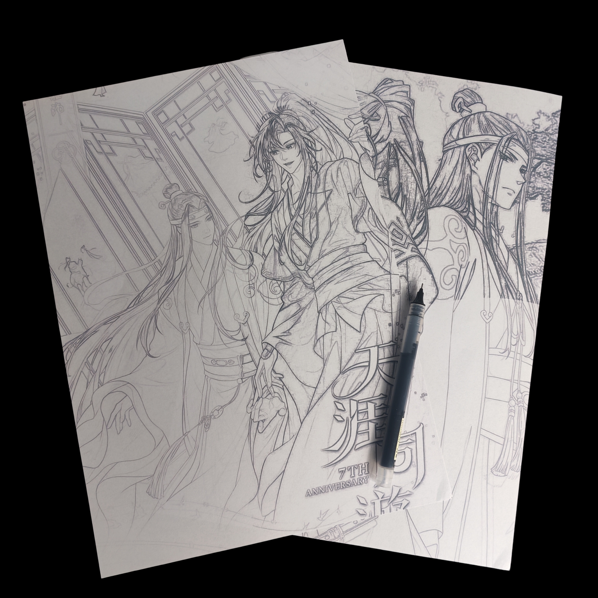 魔道祖师摸鱼线条画古风临摹控笔上班解压摸鱼涂色节日礼物手工画