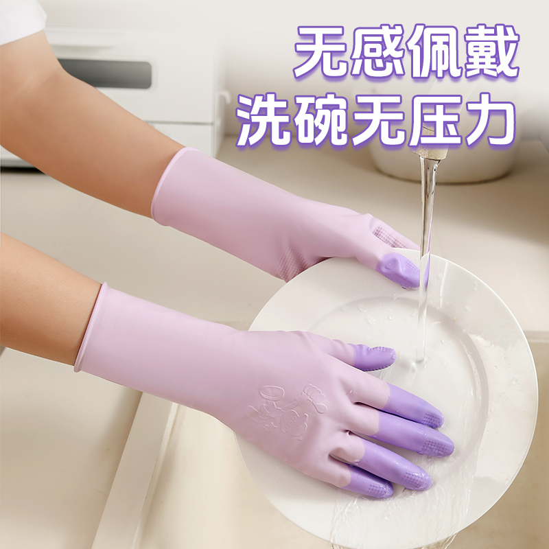 洗碗手套女刷碗橡胶乳胶洗衣服专用厨房家务胶皮防水防油清洁耐用