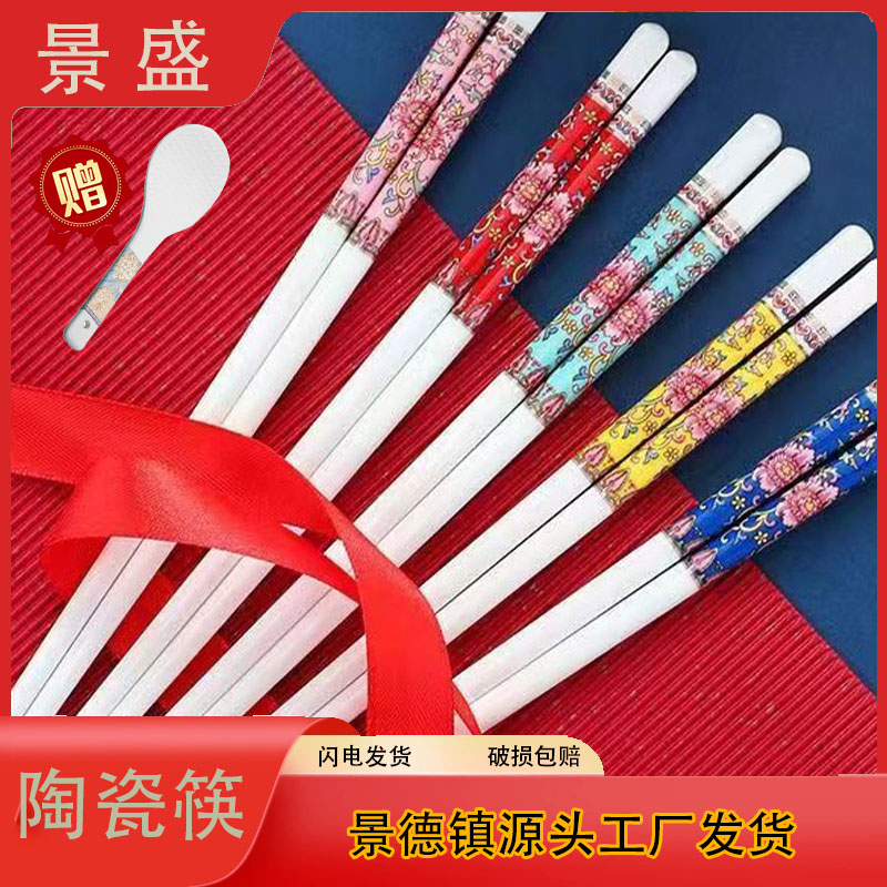 双12年终促10双五色混搭轻奢分餐制碗家用2026景德镇陶瓷餐具筷子