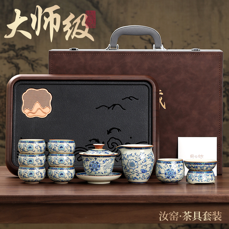 青花汝窑茶具套装家用泡茶专用2025新款高档大师级伴手礼送领导