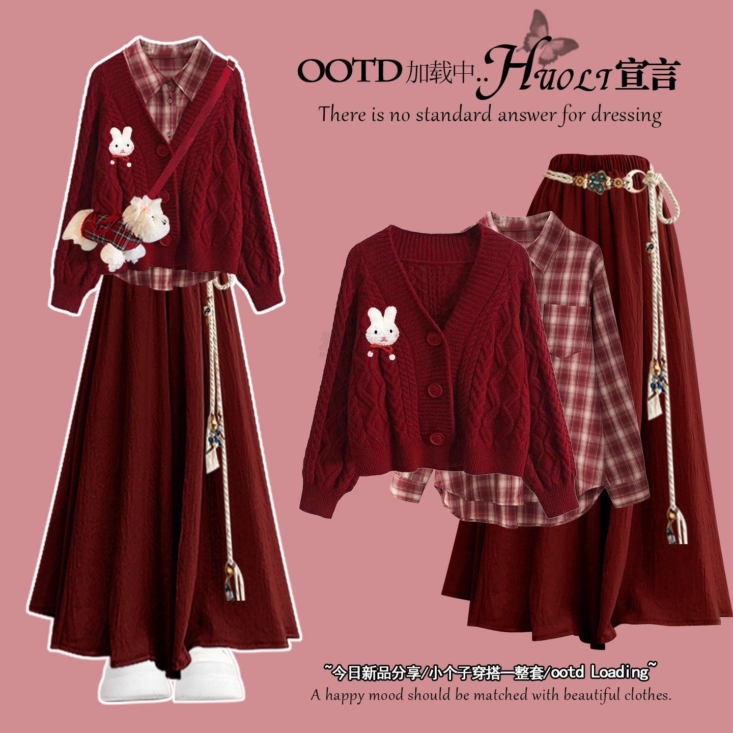 圣诞冬季穿搭红色针织连衣裙女巨好看的冬装一整套新年战袍掐腰裙