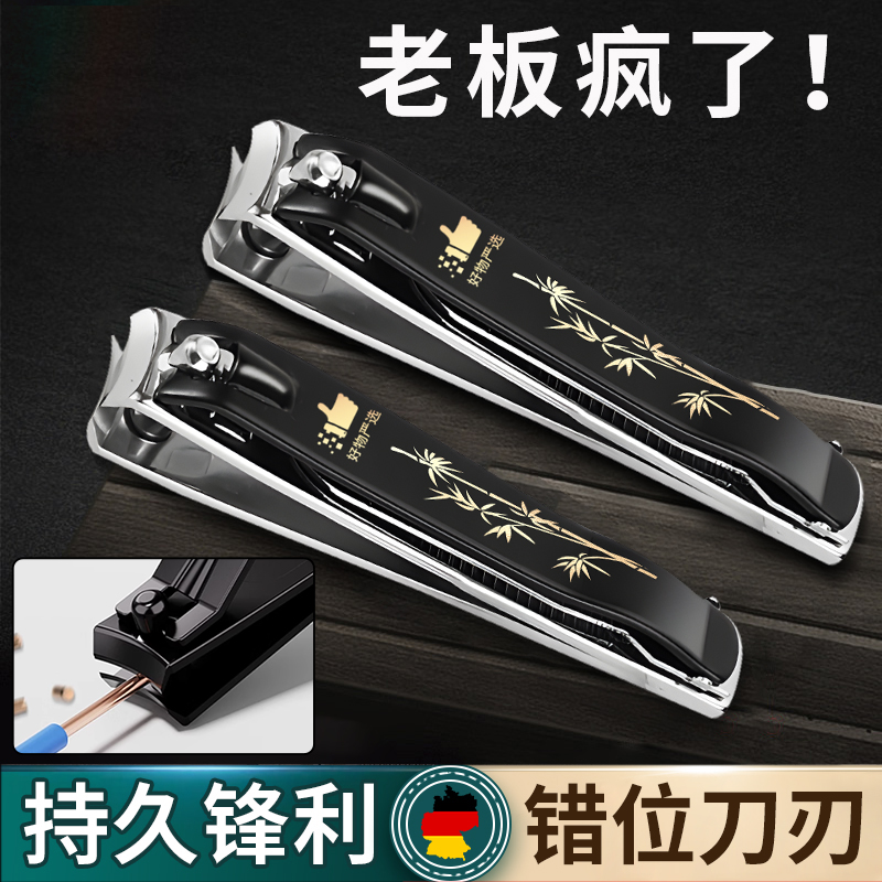 德国防飞溅指甲刀家用指甲剪高档锋利剪指甲钳男女士专用套装工具