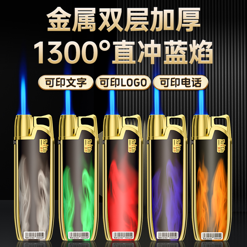 金属防风打火机斜打2025新款耐用加厚批发定制订做印字