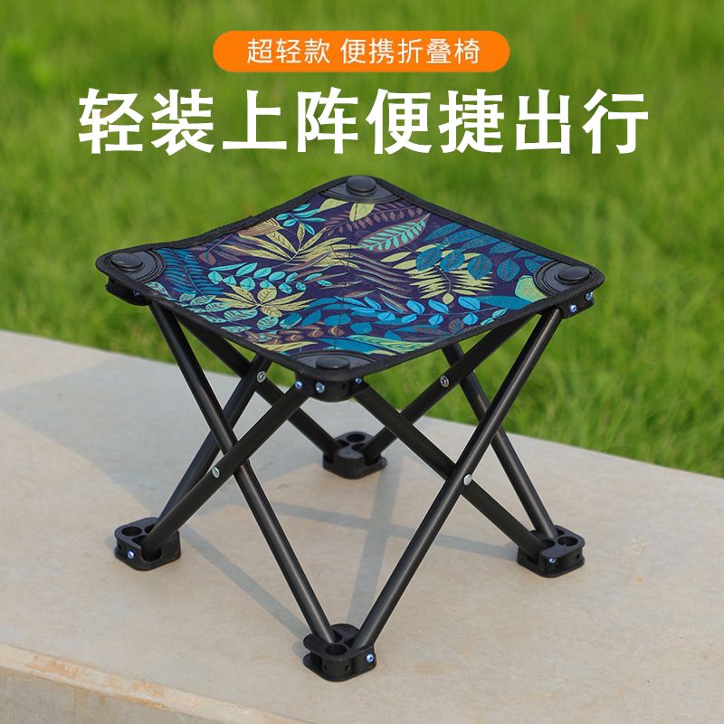 钓椅钓鱼椅户外折叠椅子便携式休闲椅折叠凳马扎美术写生椅野钓椅