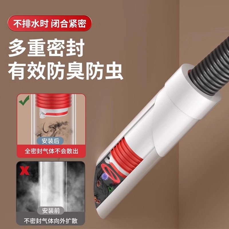 九牧王45度墙排防臭下水管神器卫生间浴室柜洗衣机下水道斜口专用