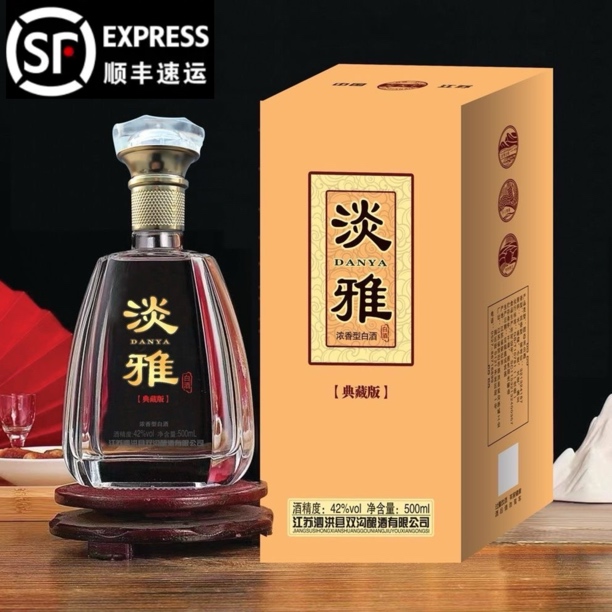 交天下顺丰包邮〗高颜值淡雅纯粮食商务宴请白酒整箱批发500ML*6瓶