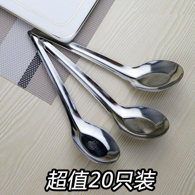 便携长柄不锈钢汤勺金属学生儿童小勺子饭勺调羹汤匙茶匙家用餐具