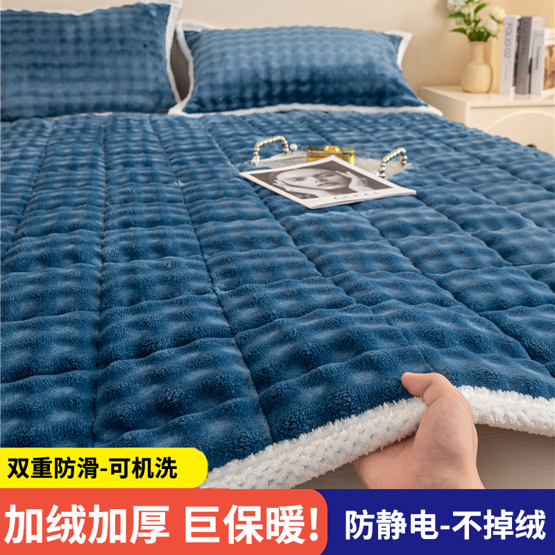 A类保暖牛奶绒床垫褥子床盖可水洗防滑床护垫学生宿舍加厚软垫
