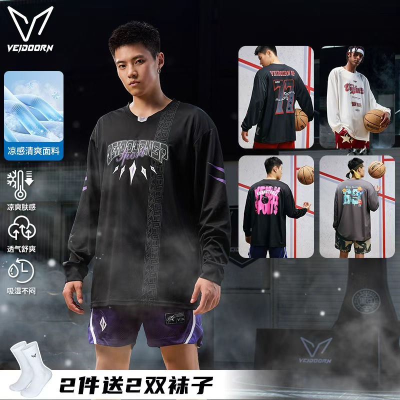 【冬季新品】维动新款长袖投篮服运动长袖T恤训练宽松圆领美式保暖