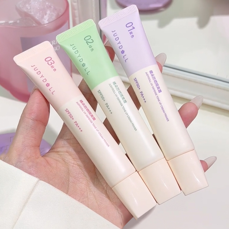 Judydoll橘朵防晒霜spf50+新款隔离妆前乳紫色打底提亮遮瑕便携装