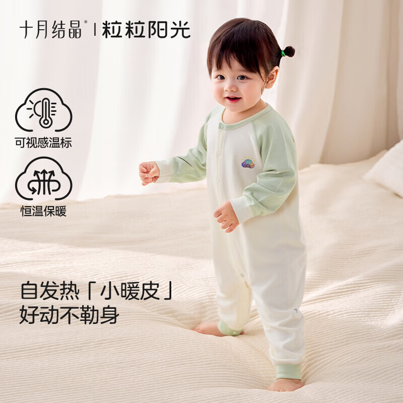 十月结晶粒粒阳光秋冬婴儿衣服向日葵暖皮恒温连体衣2025宝宝衣服