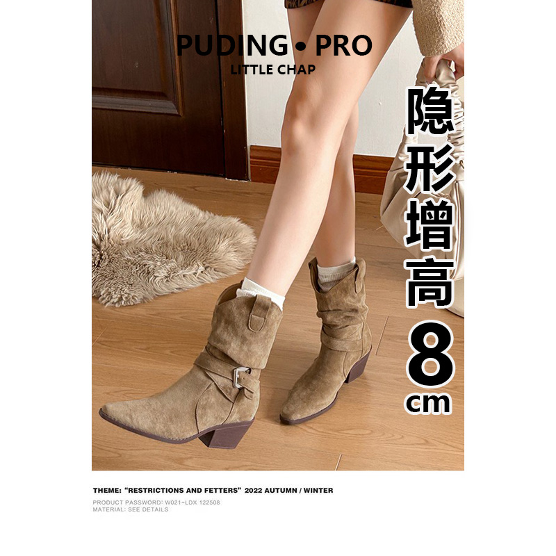 真皮版~短靴粗跟磨砂西部靴不累脚高跟堆堆靴显瘦百搭褶皱骑士靴