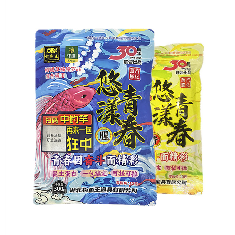 钓鱼王 悠漾青春300克腥香可搓可拉四季通用鲫鲤草鳊鱼饵料钓饵