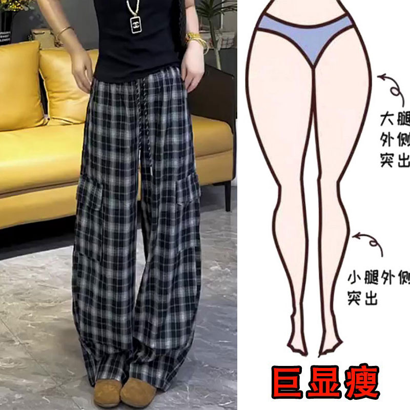 2025早秋新款慵懒感宽松弯刀格子裤梨形身材显瘦高腰阔腿休闲裤