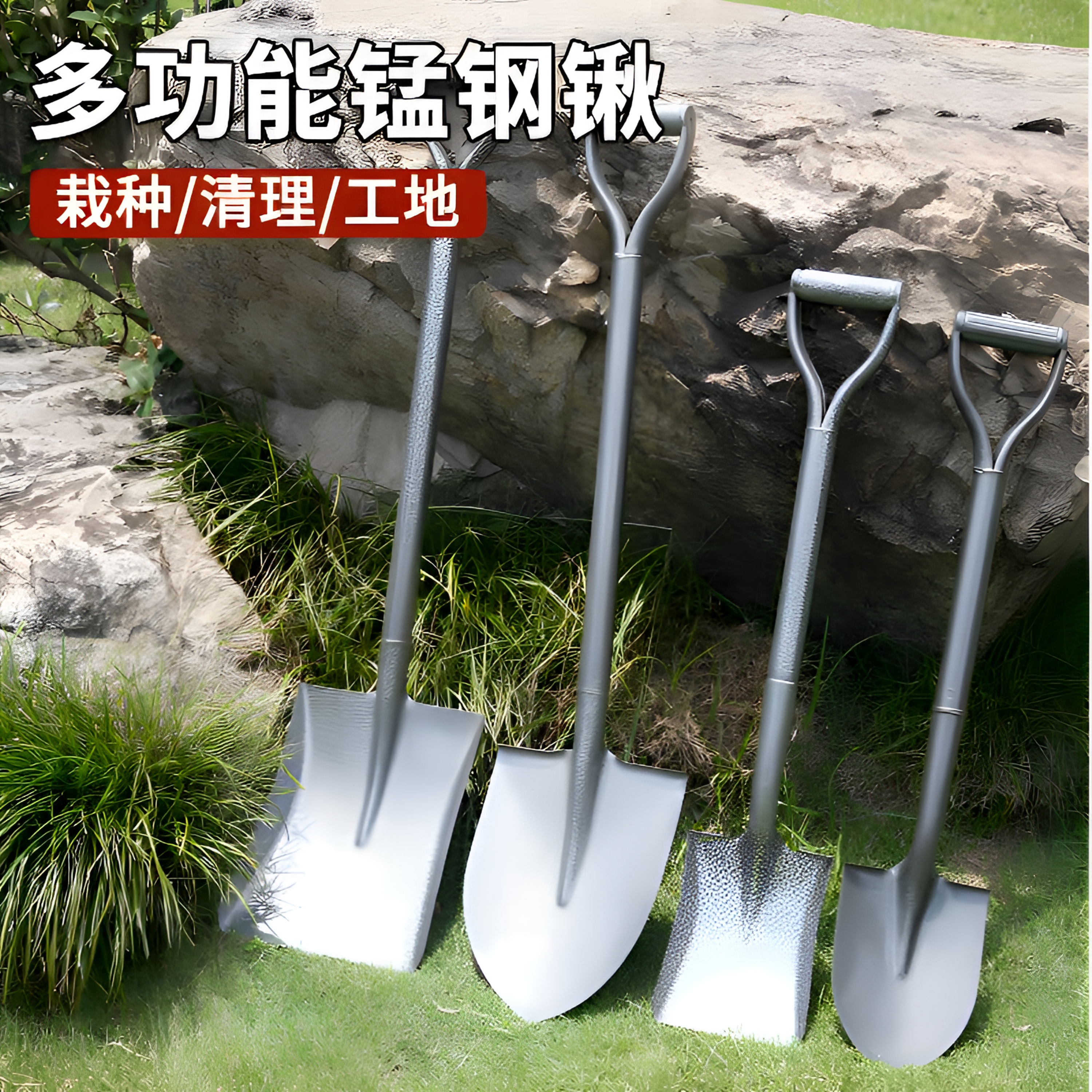 锰钢铁锹大铁锨家种菜工兵铲工具铲户外铲子车载铲撬挖土小挖沙