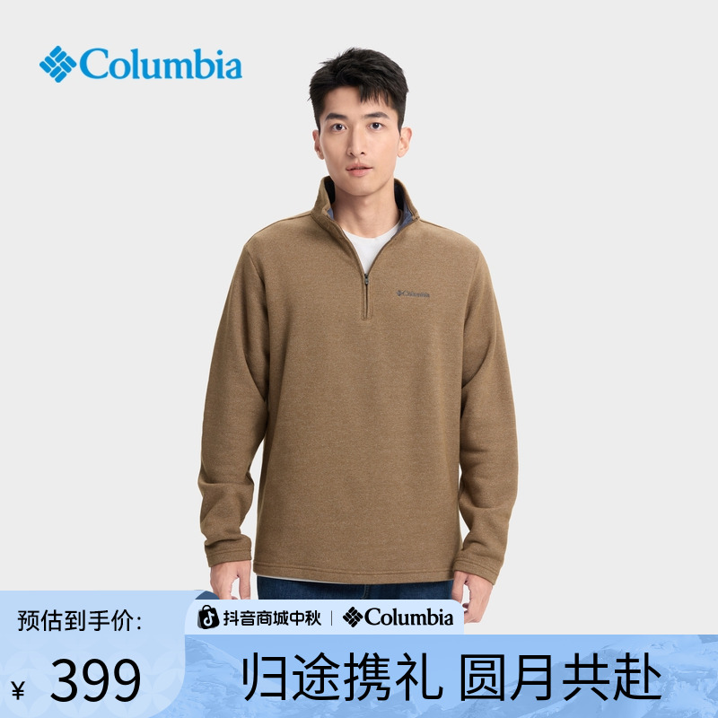 Columbia哥伦比亚户外男子简约运动休闲旅行立领保暖抓绒衣AE1534