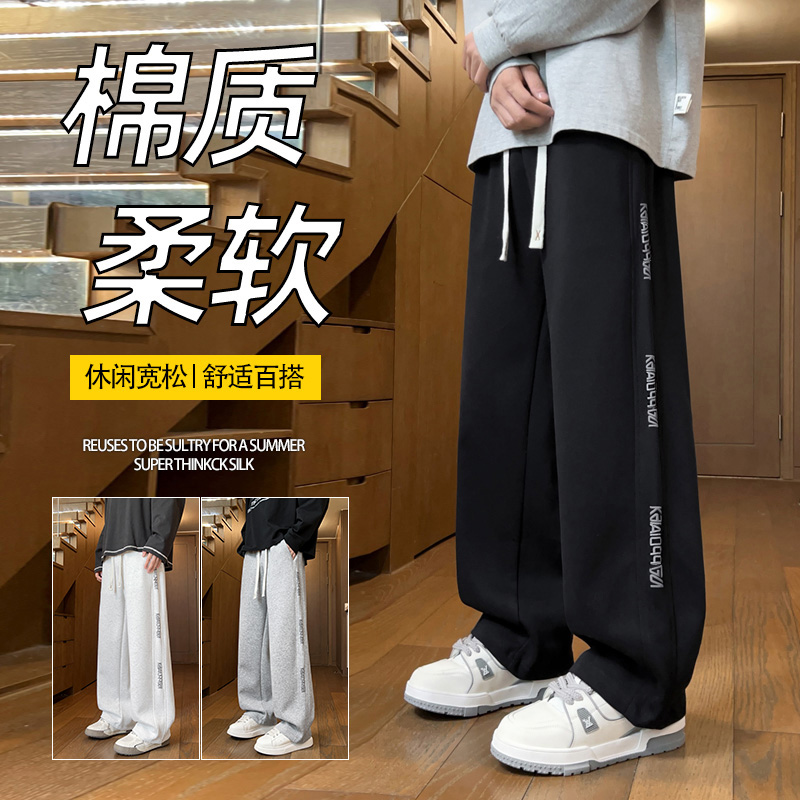 春秋新款男女中性美式宽松直筒长裤子秋季百搭印花垂感潮流休闲裤