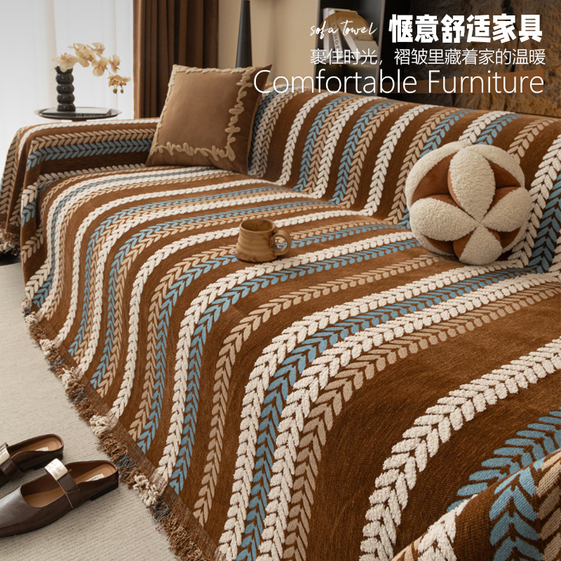 V/雅鹿一整张铺盖雪尼尔沙发盖布巾风四季通用高级感沙发巾固定