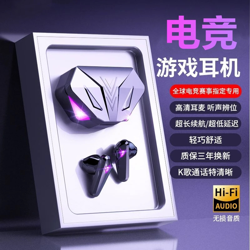 2025年电竞专用无线蓝牙耳机降噪超长续航挂耳式华强北耳机无感时