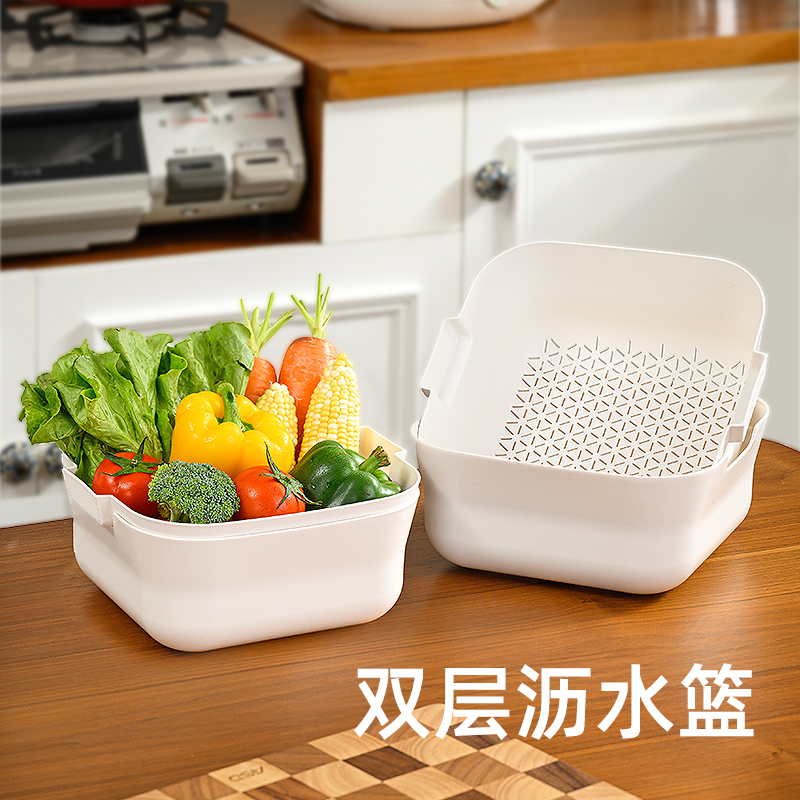 双层沥水篮洗菜盆沥水篮洗菜沥水篮水果盘菜篮厨房用具碗盘菜篮子