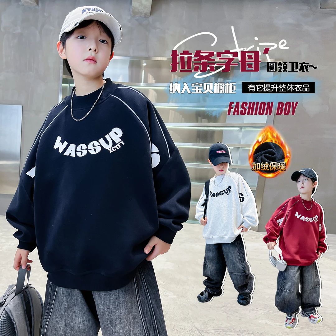 男童加绒字母跟色卫衣秋冬款2025年新字母潮流中大童韩版上衣潮