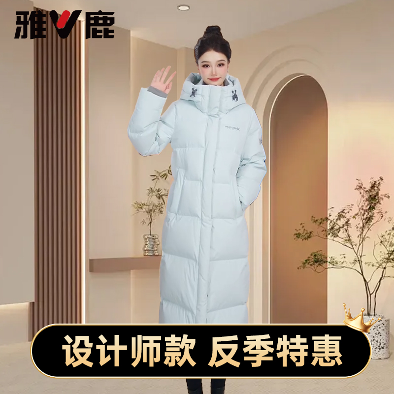 【设计师款】雅鹿长款羽绒服2025保暖同款爆款拼色外套女美式服饰冬