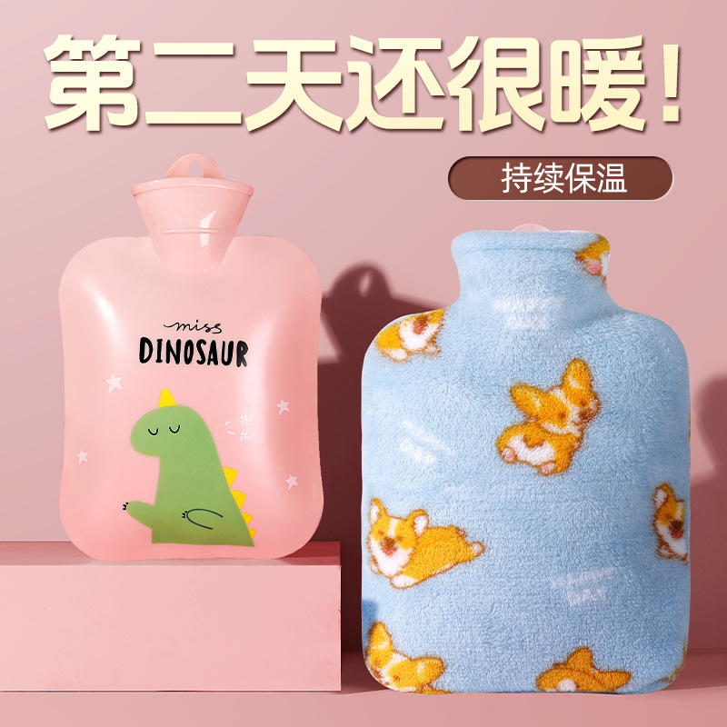 注水卡通毛绒热水袋学生可爱防爆暖手袋可拆洗暖脚灌水暖水袋