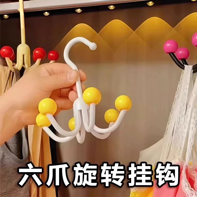 新款大号多巴胺旋转六爪挂钩挂包架多功能内衣衣帽挂钩免打孔收纳