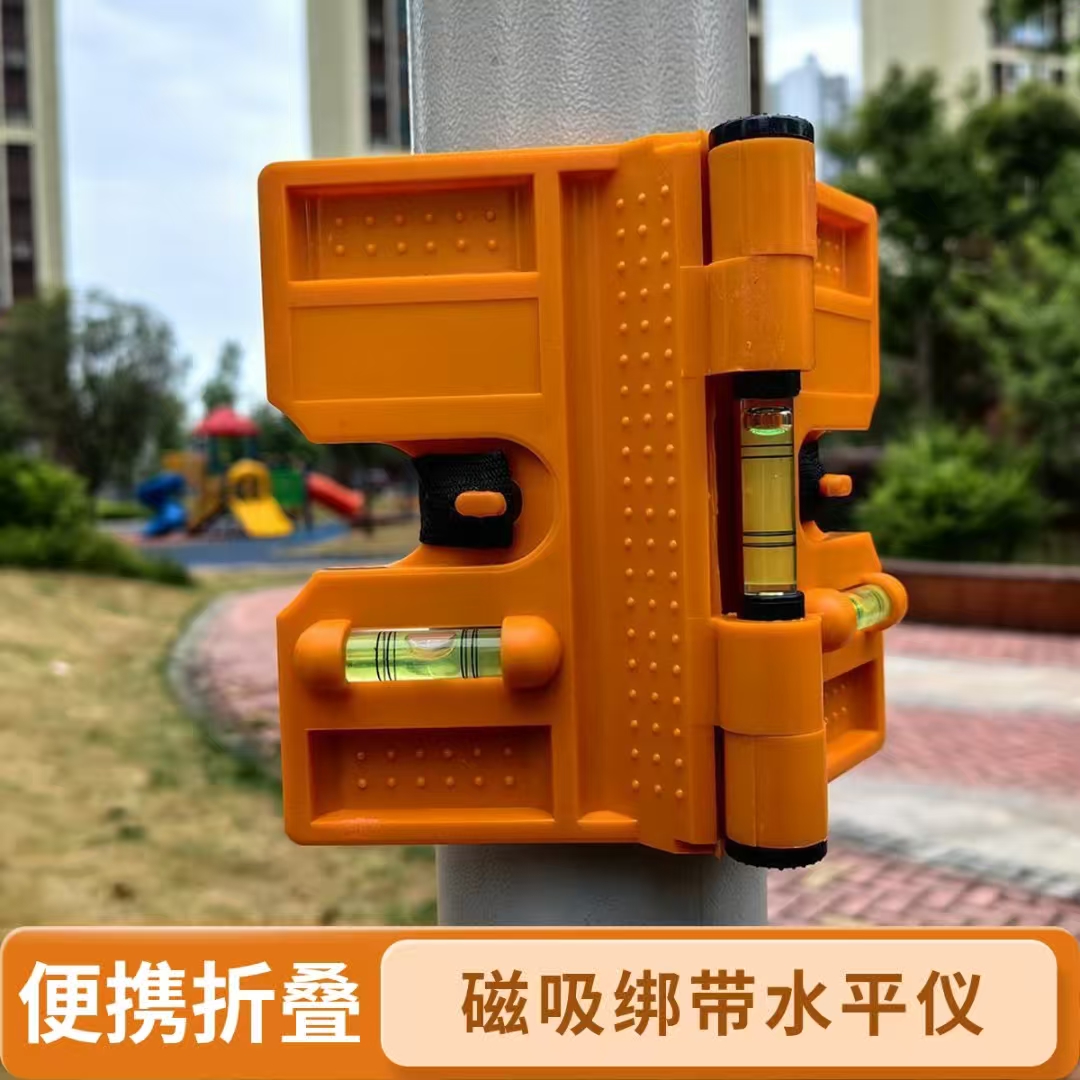 驰莱  多功能新款便携折叠水平尺新型迷你家用小型垂直水准仪