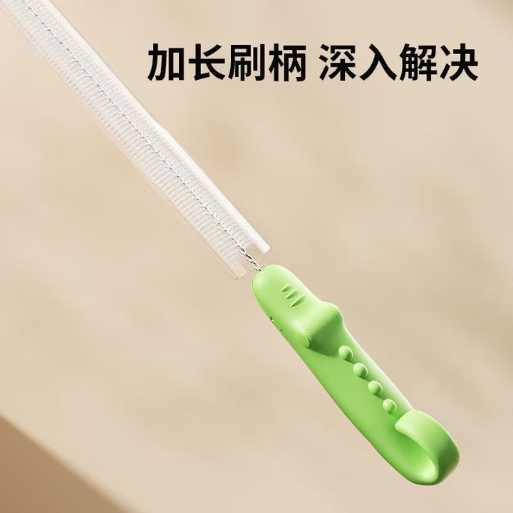 【两个装】吸管刷婴儿奶瓶刷宝宝奶嘴刷清洁刷套装杯刷儿童水杯清洗