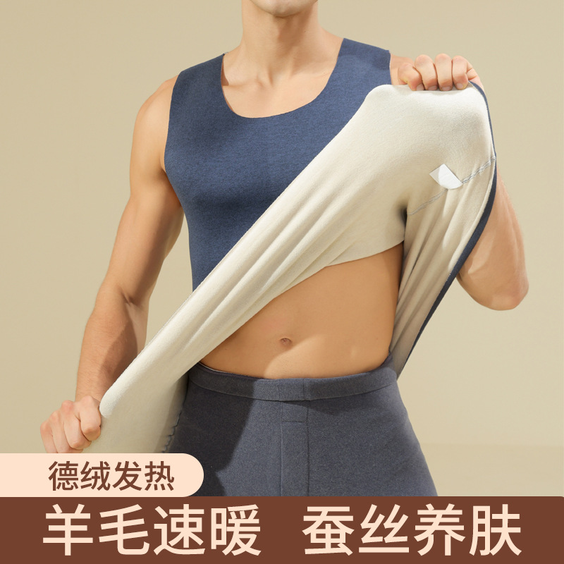 男士冬季无痕保暖背心加绒加厚白色打底男款内衣上衣防寒德绒坎肩