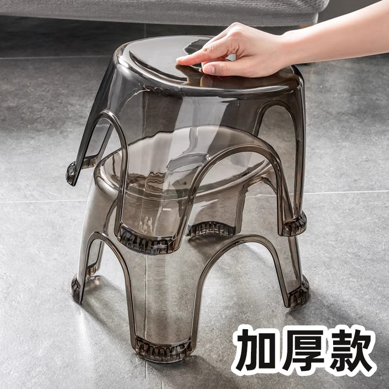 透明小凳子家用矮凳客厅茶几换鞋踩脚凳加厚小型椅子塑料板凳防滑