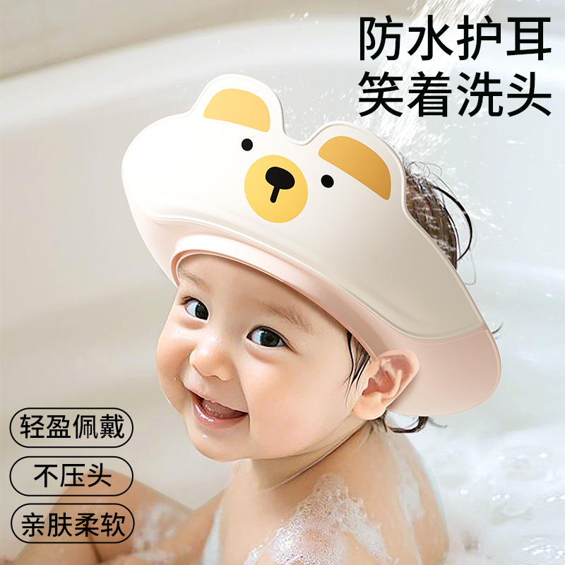 宝宝洗头神器洗头帽婴儿童洗澡挡水沐浴帽子防水护耳防水小孩女童